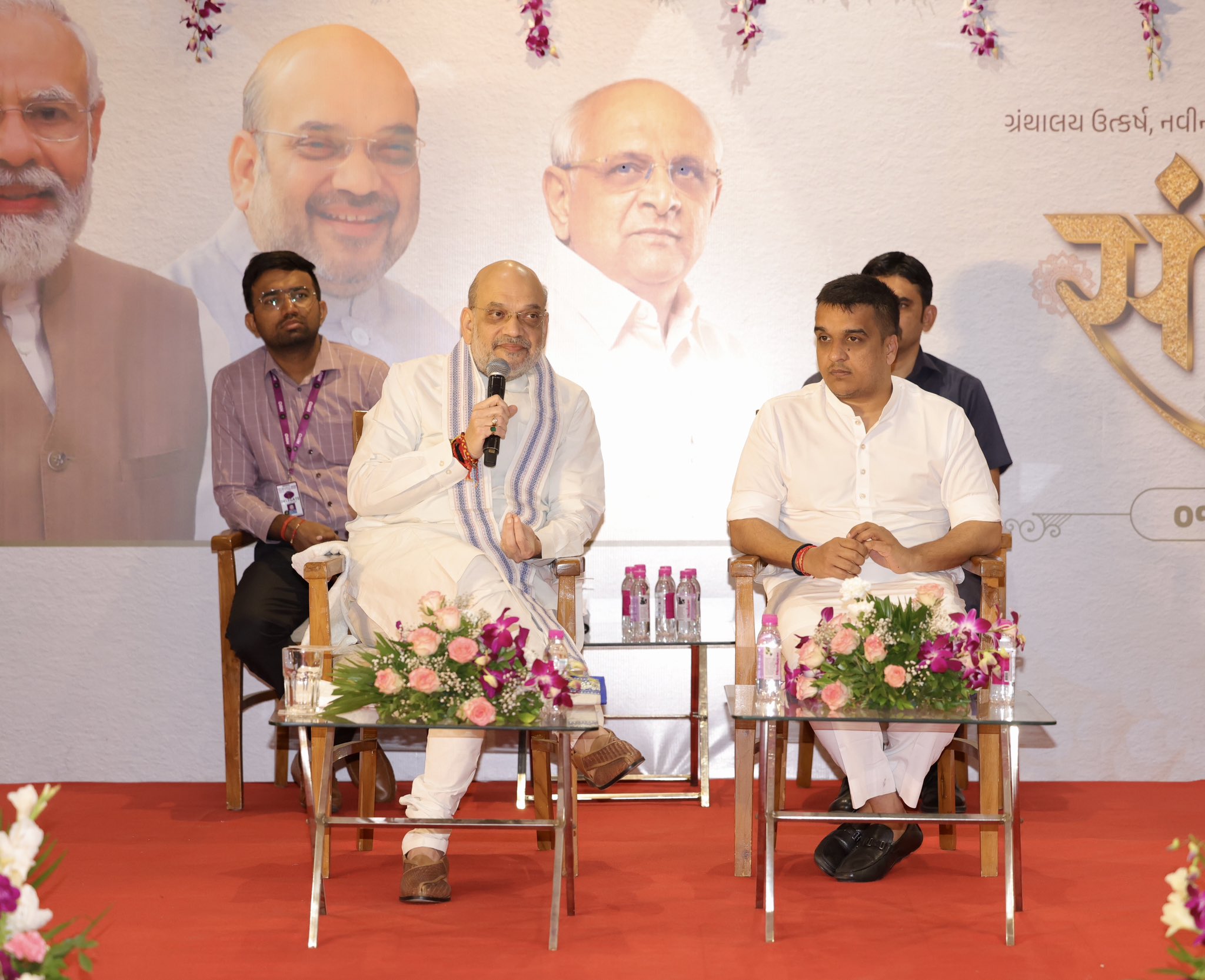 Interacted with Librarians